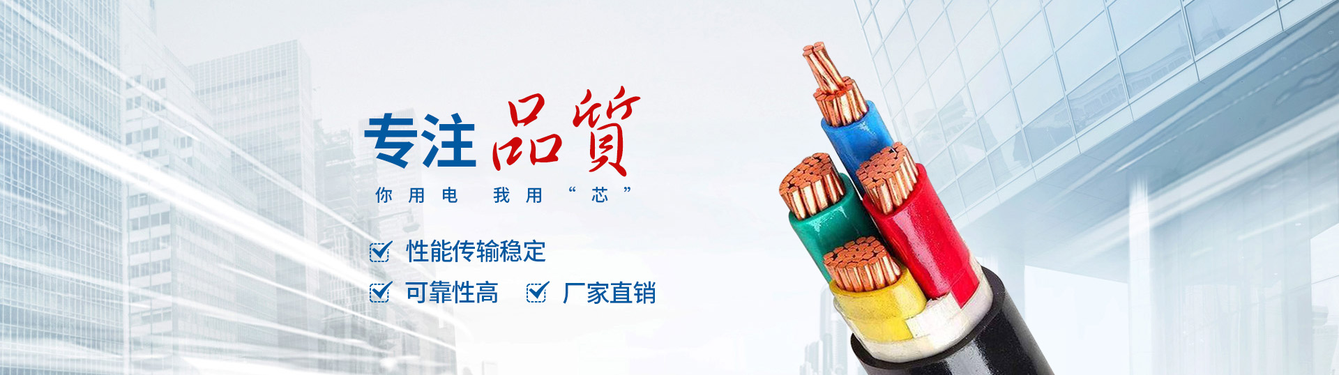 河南龍星線纜有限公司